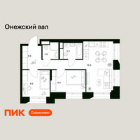 Планировка двухкомнатной(квартира) площадью 50.6 квадратных метров в “ЖК Онежский вал”