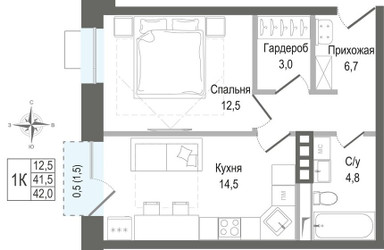Планировка однокомнатной(квартира) площадью 41.5 квадратных метров в ЖК “ЖК КИНОКВАРТАЛ”