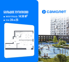 Планировка однокомнатной(квартира) площадью 39.66 квадратных метров в “ЖК Большое Путилково”
