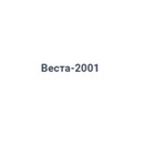 Застройщик Веста-2001