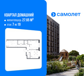 Планировка двухкомнатной(квартира) площадью 57.31 квадратных метров в ЖК “ЖК Квартал Домашний”