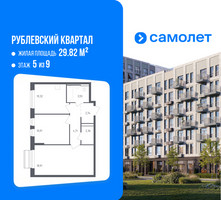 Планировка двухкомнатной(квартира) площадью 53.1 квадратных метров в “ЖК Рублевский Квартал”