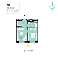 Планировка однокомнатной(квартира) площадью 45 квадратных метров в “СберСити в Рублево-Архангельском”