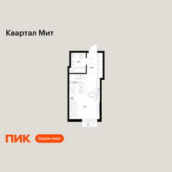 Планировка студии(квартира) площадью 28.08 квадратных метров в ЖК “Квартал Мит”