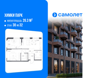 Планировка двухкомнатной(квартира) площадью 56.9 квадратных метров в ЖК “ЖК "Химки парк"”