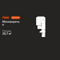 Планировка однокомнатной(квартира) площадью 35.7 квадратных метров в “ЖК Москворечье”