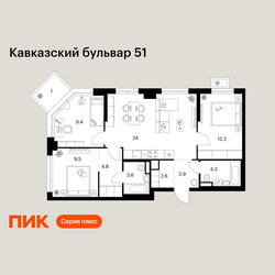 Планировка трехкомнатной(квартира) площадью 74.3 квадратных метров в ЖК “ЖК Кавказский бульвар 51”