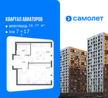Планировка однокомнатной(квартира) площадью 36.73 квадратных метров в “ЖК Квартал Авиаторов”