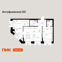 Планировка двухкомнатной(квартира) площадью 60.1 квадратных метров в ЖК “ЖК Алтуфьевское 53”