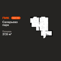 Планировка однокомнатной(квартира) площадью 37.6 квадратных метров в “ЖК Саларьево парк”