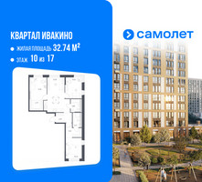 Планировка трехкомнатной(квартира) площадью 76.7 квадратных метров в “ЖК Квартал Ивакино”