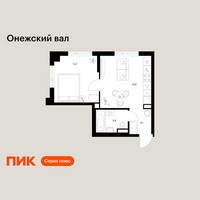 Планировка однокомнатной(квартира) площадью 32.7 квадратных метров в “ЖК Онежский вал”