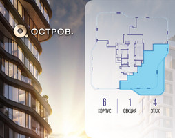 Планировка трехкомнатной(квартира) площадью 126.52 квадратных метров в “ЖК Остров”
