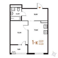 Планировка однокомнатной(квартира) площадью 44.6 квадратных метров в ЖК “ЖК Новое Летово”