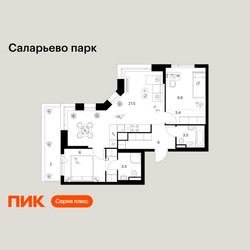 Планировка двухкомнатной(квартира) площадью 65.9 квадратных метров в ЖК “ЖК Саларьево парк”