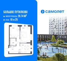 Планировка двухкомнатной(квартира) площадью 49.67 квадратных метров в “ЖК Большое Путилково”