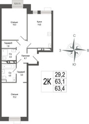 Планировка двухкомнатной(квартира) площадью 63.1 квадратных метров в ЖК “ЖК КИНОКВАРТАЛ”