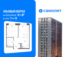 Планировка однокомнатной(квартира) площадью 33.6 квадратных метров в “ЖК Ольховый Квартал”