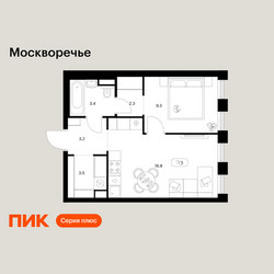 Планировка однокомнатной(квартира) площадью 38.5 квадратных метров в ЖК “ЖК Москворечье”