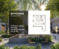 Планировка однокомнатной(квартира) площадью 44.96 квадратных метров в “ЖК Квартал МОНС”