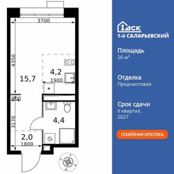 Планировка студии(квартира) площадью 26.3 квадратных метров в ЖК “ЖК 1-й Саларьевский (Первый Саларьевский)”