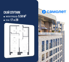 Планировка однокомнатной(апартаменты) площадью 54.73 квадратных метров в “ЖК Скай Спутник”