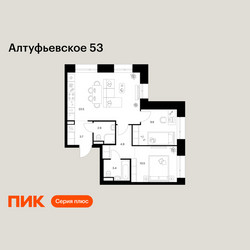 Планировка двухкомнатной(квартира) площадью 58.5 квадратных метров в ЖК “ЖК Алтуфьевское 53”