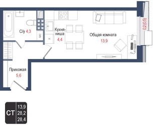 Планировка студии(квартира) площадью 28.2 квадратных метров в ЖК “ЖК КИНОКВАРТАЛ”