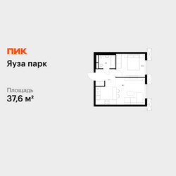 Планировка однокомнатной(квартира) площадью 37.6 квадратных метров в ЖК “ЖК Яуза Парк (Мытищи)”