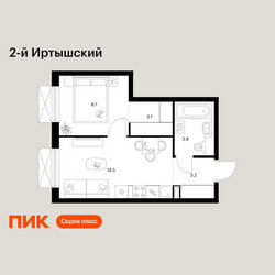 Планировка однокомнатной(квартира) площадью 33.3 квадратных метров в ЖК “ЖК 2-й Иртышский”