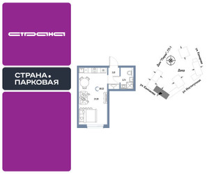 Планировка студии(квартира) площадью 28.22 квадратных метров в ЖК “ЖК Страна.Парковая”