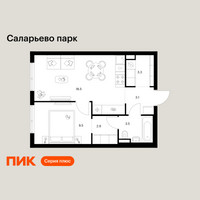 Планировка однокомнатной(квартира) площадью 40.8 квадратных метров в “ЖК Саларьево парк”