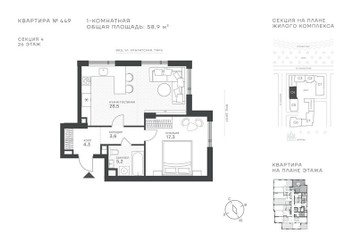 Планировка однокомнатной(квартира) площадью 58.9 квадратных метров в ЖК “ЖК Крылатская 33”