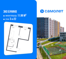 Планировка однокомнатной(квартира) площадью 36.28 квадратных метров в ЖК “ЖК ЭкоБунино (Южное Бунино)”