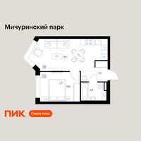 Планировка однокомнатной(квартира) площадью 37.6 квадратных метров в “ЖК Мичуринский Парк”
