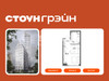 Планировка студии(квартира) площадью 35.3 квадратных метров в “ЖК СТОУН Грэйн”