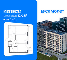 Планировка двухкомнатной(квартира) площадью 52.6 квадратных метров в “ЖК Новое Внуково”
