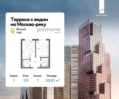 Планировка однокомнатной(квартира) площадью 39.81 квадратных метров в “ЖК УЛЬТИМА Сити”