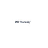 Застройщик ИК "Каскад"
