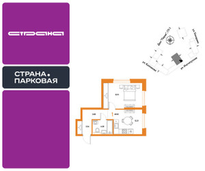 Планировка однокомнатной(квартира) площадью 40.02 квадратных метров в ЖК “ЖК Страна.Парковая”