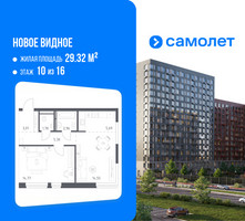 Планировка однокомнатной(квартира) площадью 47.6 квадратных метров в “ЖК Новое Видное”