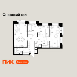 Планировка трехкомнатной(квартира) площадью 81.6 квадратных метров в ЖК “ЖК Онежский вал”