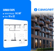 Планировка однокомнатной(квартира) площадью 48.5 квадратных метров в “ЖК "Химки парк"”