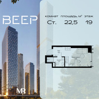 Планировка студии(квартира) площадью 22.5 квадратных метров в “ЖК Веер”