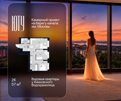 Планировка двухкомнатной(квартира) площадью 57 квадратных метров в “Архитектурный проект ЮТУ”