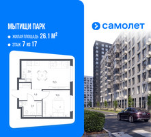 Планировка однокомнатной(квартира) площадью 36.7 квадратных метров в “ЖК Мытищи Парк”