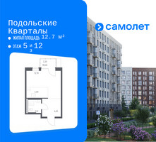 Планировка студии(квартира) площадью 26.57 квадратных метров в “ЖК Подольские кварталы”