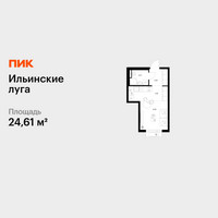 Планировка студии(квартира) площадью 24.61 квадратных метров в “ЖК Ильинские луга”
