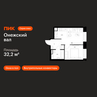 Планировка однокомнатной(квартира) площадью 32.2 квадратных метров в “ЖК Онежский вал”