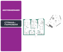 Планировка двухкомнатной(квартира) площадью 61.12 квадратных метров в “ЖК Страна.Парковая”